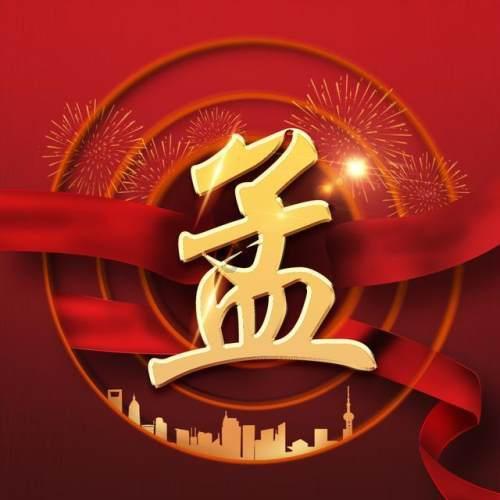 《逆水寒》带萌新领飞剑分铜钱活动玩法介绍