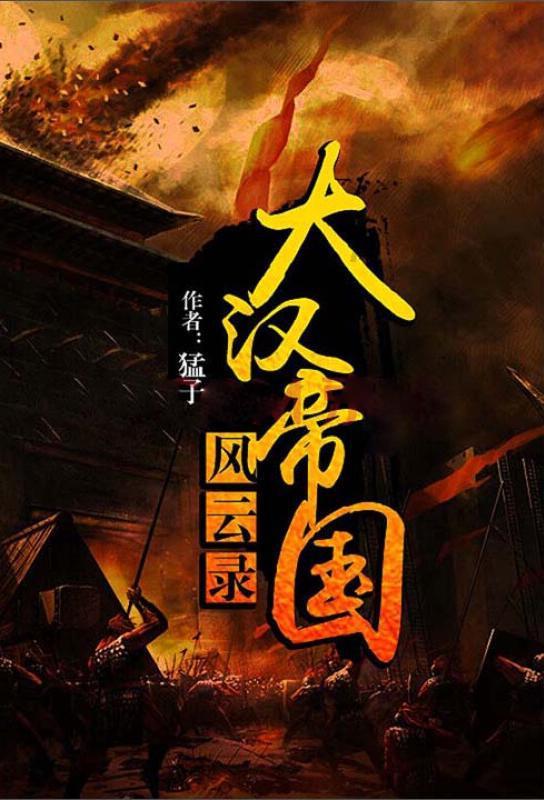 震撼解读：斗志昂扬冷静客观态度如何获取